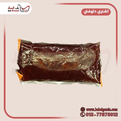 صورة صوص فراولة g s f
