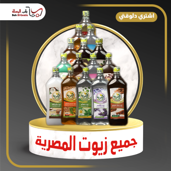 صورة زيت بابونج زجاجة 1 ك 
