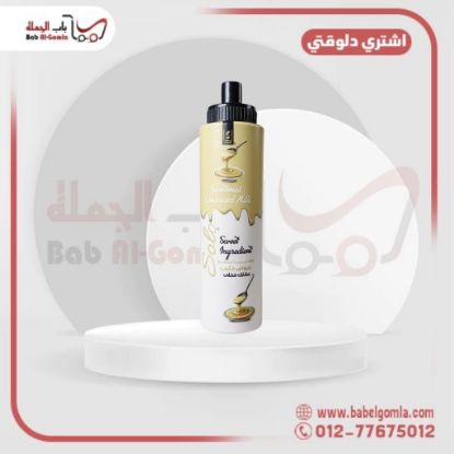 صورة حليب مكثف صولو 1لتر