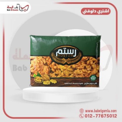 صورة عين جمل ارچنتيني