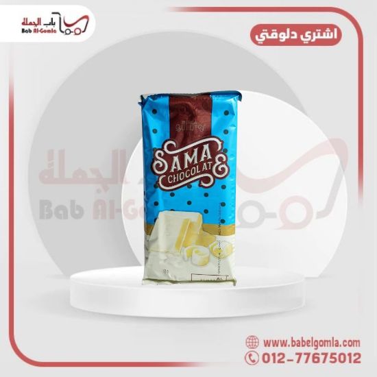 صورة سما مطبخ ابيض