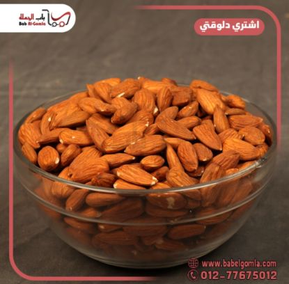 صورة لوز قلب امريكي 30/27 كيلو