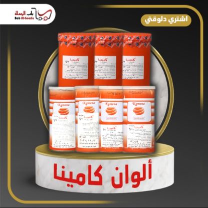 صورة بني غامق كامينا 85% علبة 1ك